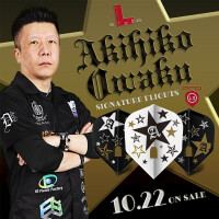 L -Style Signature Flights - Owaku Akihiko V2 L3PRO - Mix