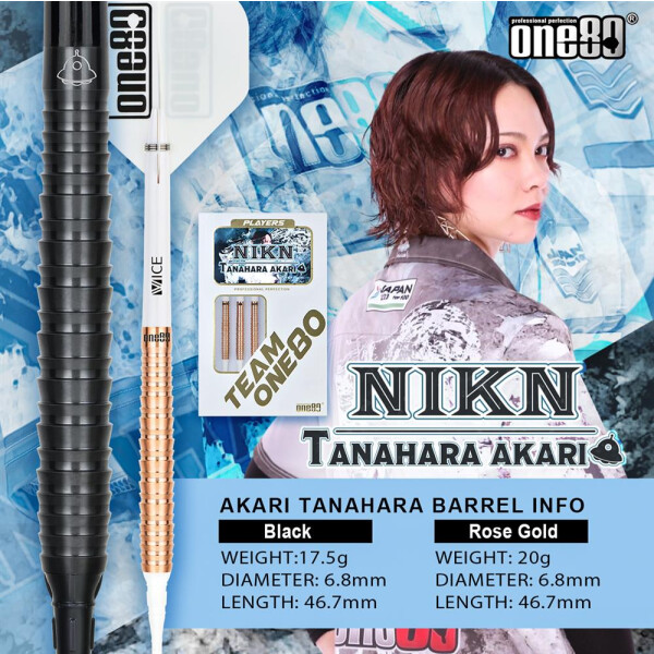 Akari Tanahara Signature Dart Softip