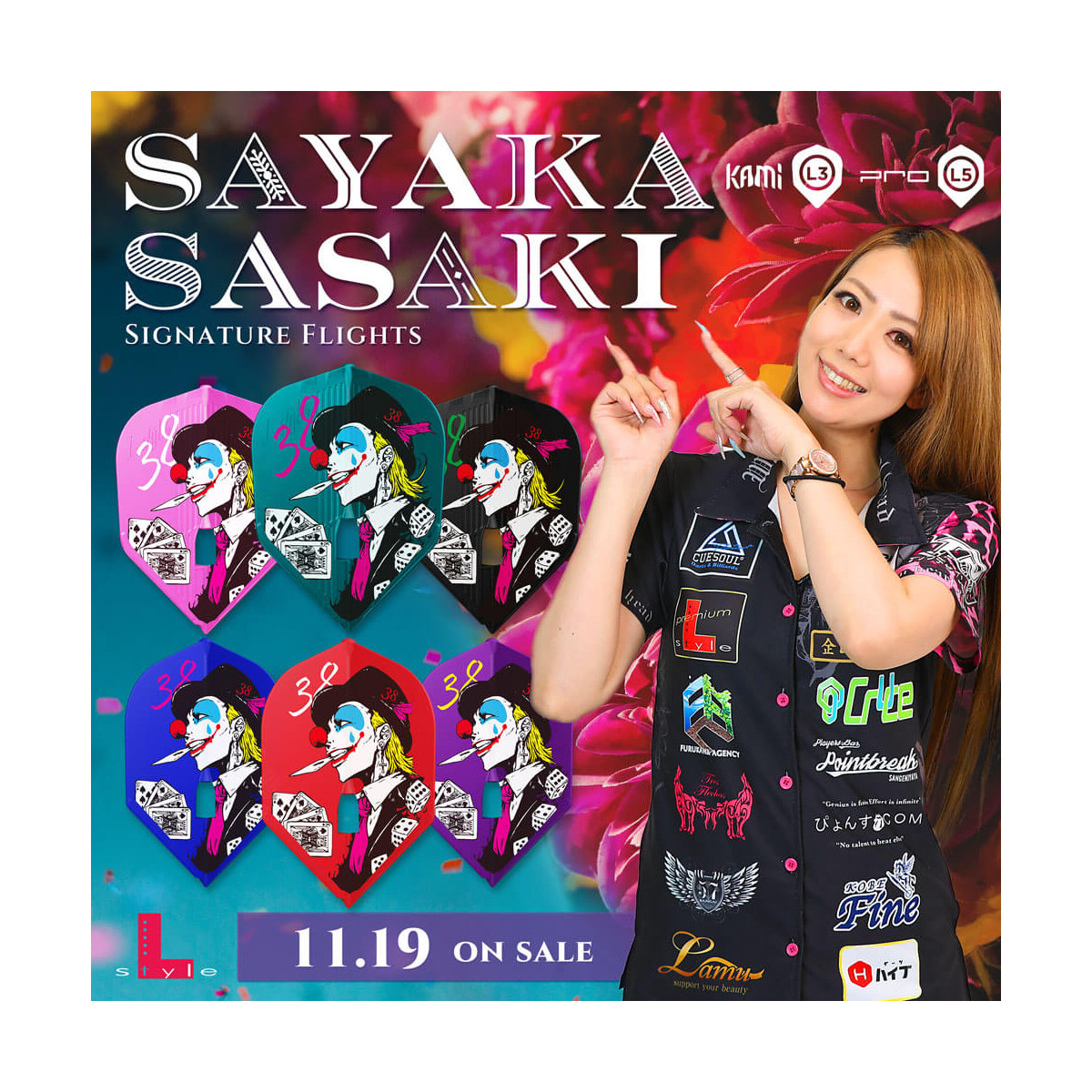 L -Style Signature Flights - Sayaka Sasaki V4